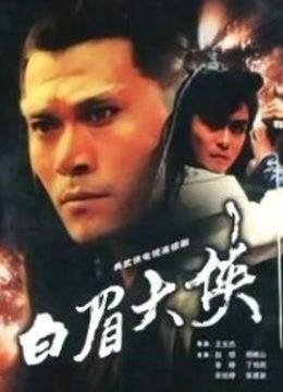 台湾SWAG平台多位主播付费作品无重复大合集[860P+1716V/578.2G/115sha1]